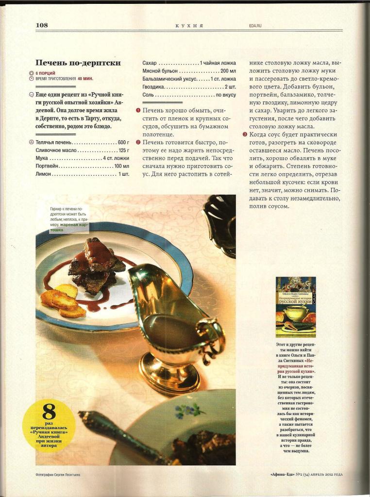7-